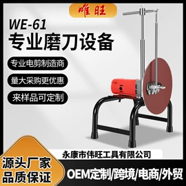 电剪刀;畜牧养殖机械;磨刀机
