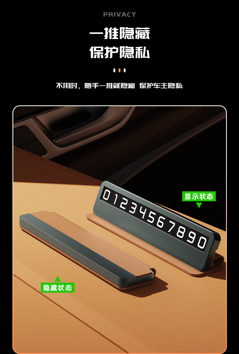 Temporary Car Parking Number Plate, Metal Hidden Type, Car-Mounted Phone Number Plate for Moving the Car, Leather with a High-End Feel