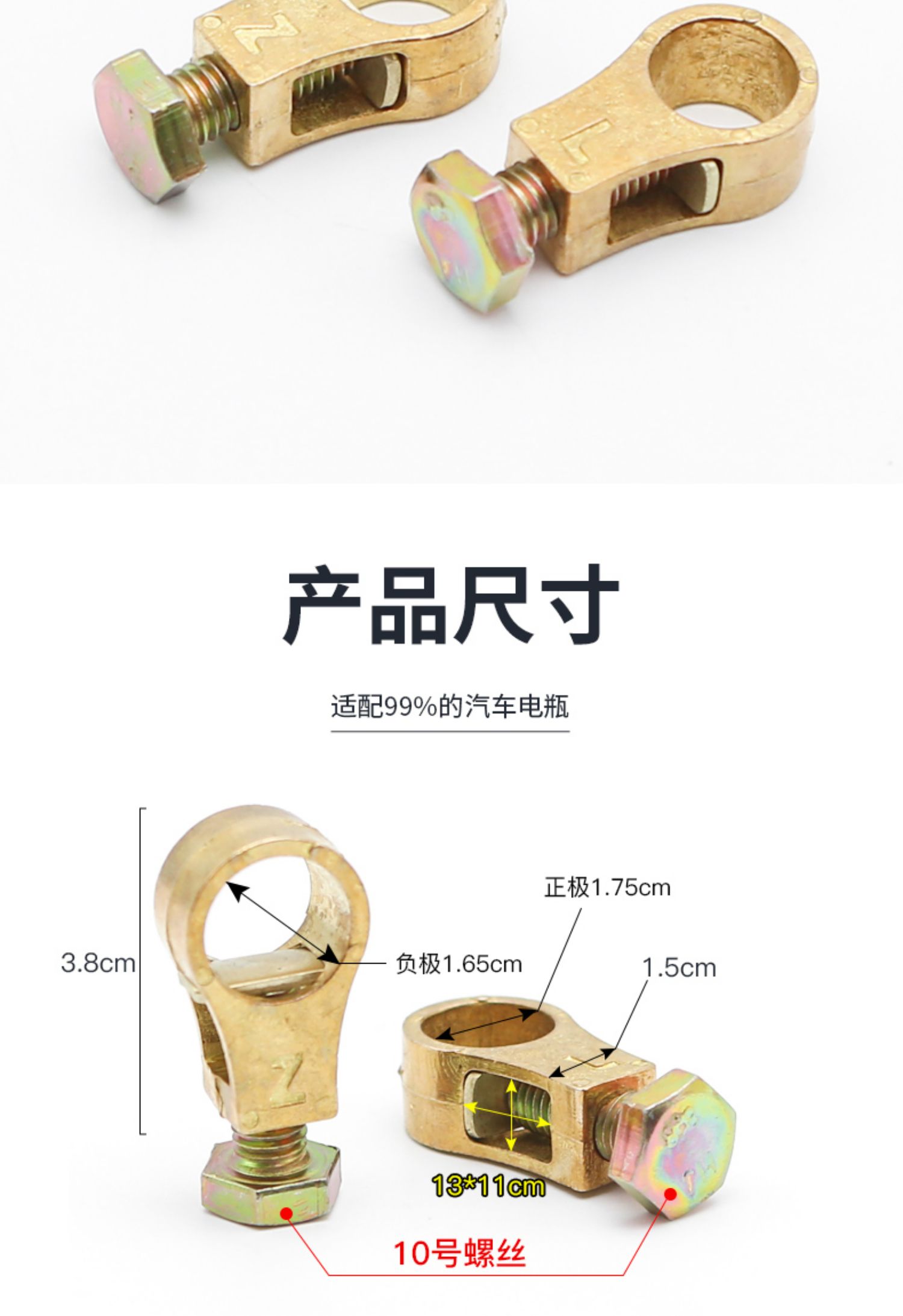 Battery clip new battery power-off terminal pile head battery battery cable clip car terminal buckle connector
