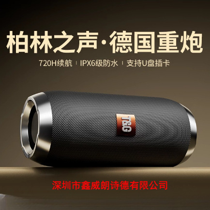 2025 New Bluetooth Audio Subwoofer Wireless Outdoor Large Volume Small Portable Wireless Speaker Home