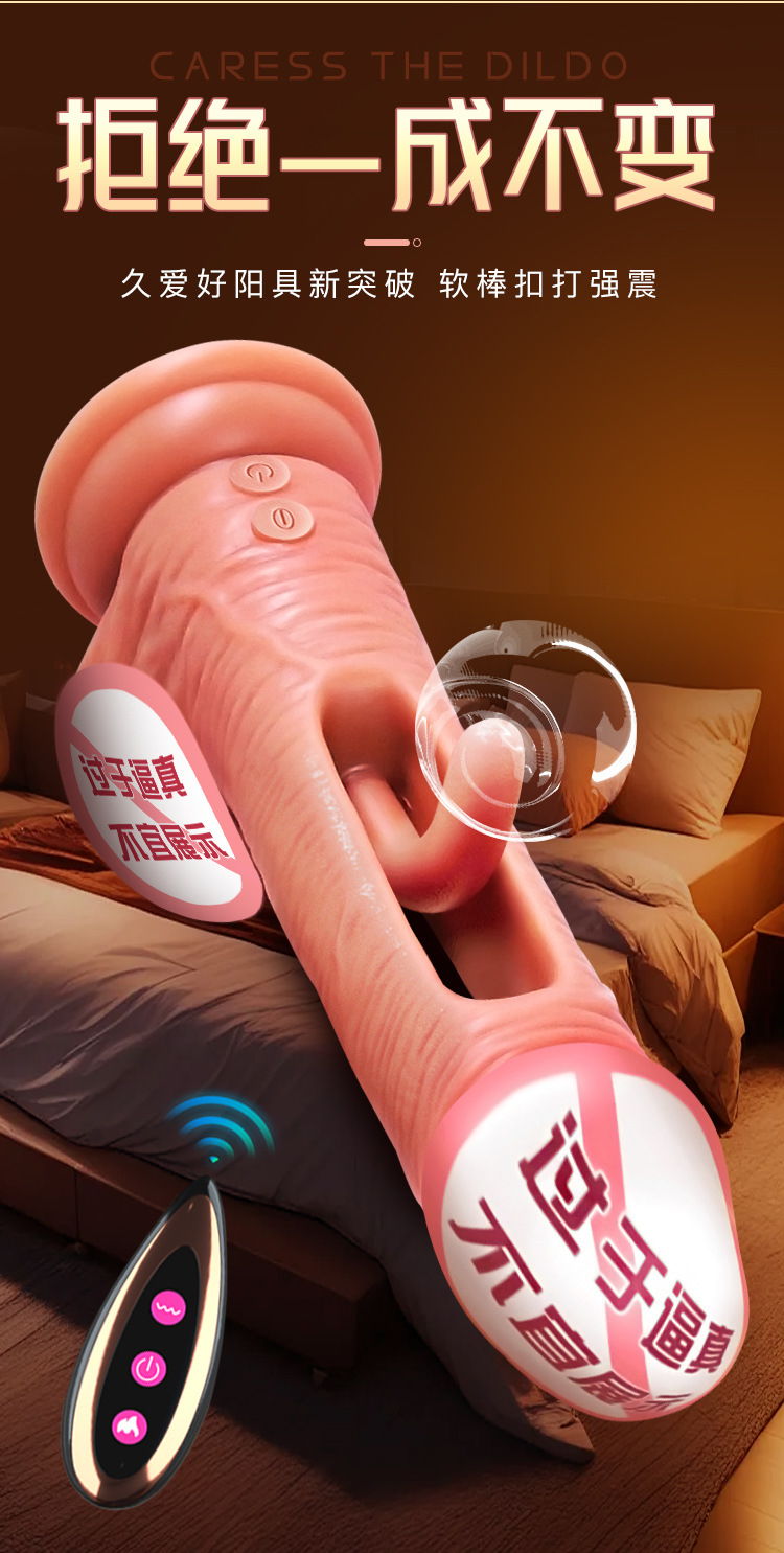 Jiuai Special-Shaped Silicone Electric Dildo for Adult Female Masturbation — detail image 2