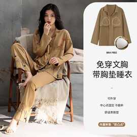 长袖睡衣女款秋季2025新款高级感带胸垫轻熟纯棉家居服女士秋冬天