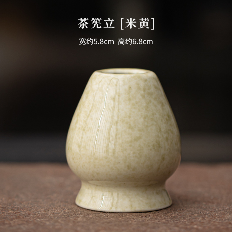 太阳花抹茶四件套陶瓷打抹茶工具日式点茶碗茶筅立百本立抹茶勺|undefined