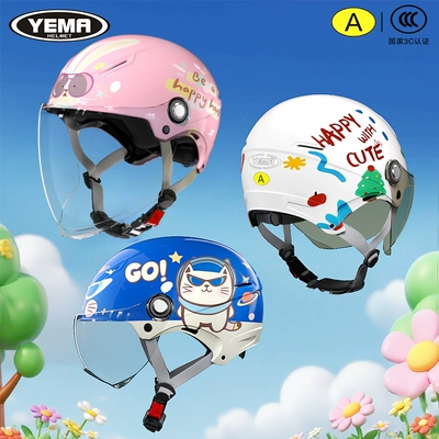 Mustang Kidsren's Helmet Summer Sun Protection 3C Certified Boys and Girls All-Season Electric Motorcycle Baby Safety Helmet