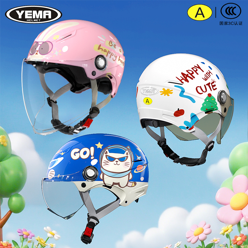 Mustang Kidsren's Helmet Summer Sun Protection 3C Certified Boys and Girls All-Season Electric Motorcycle Baby Safety Helmet