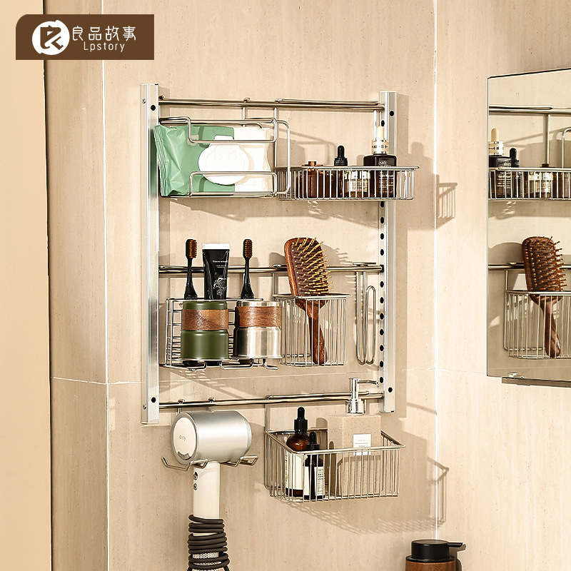 Bathroom vanity modular storage shelf, no-drill wall-mounted cosmetic organizer, stainless steel storage rack Bathroom vanity modular storage shelf, no-drill wall-mounted cosmetic organizer, stainless steel storage rack