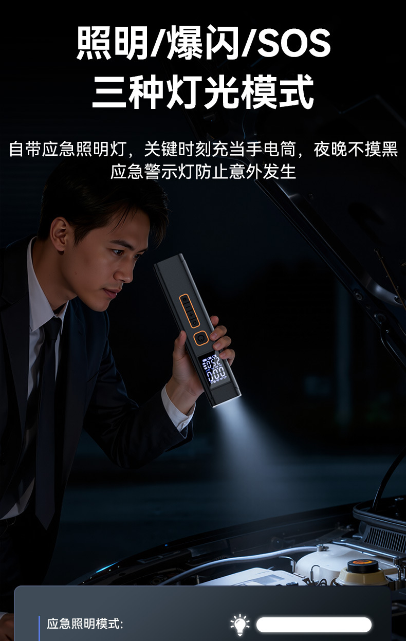 Cross-Border Supply of Smart Wireless Car Electric Air Pump Lighting Air Pump Car Tire High Pressure Digital Display New Product