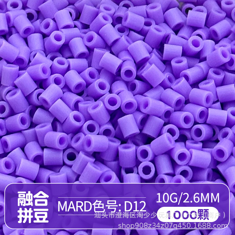 Paquete complementario de frijoles pindou de 2,6 mm frijoles pequeños de alta calidad fusión de frijoles soja Mad número de color de la misma calidad frijoles pindou