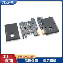 KF-0166+2P ʽ SIM900A SIM AICGPSԏʽ8P