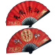 10-inch wedding fan (handsome and natural)