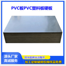 PVC���ˮ�����S�����l����ˮ�ؿɲü�����U��PVCӲ�Ұ�S��ֱ�N