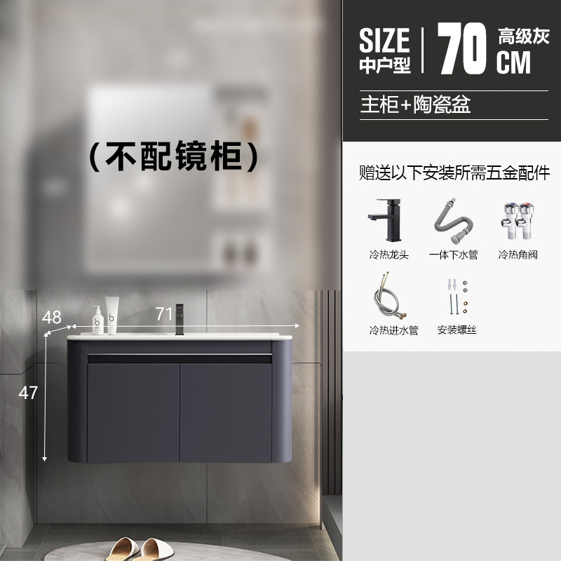 Engrosada panal de aluminio redondeado gris blanco baño gabinete de cerámica integrado Lavado de Manos lavabo combinación lavabo