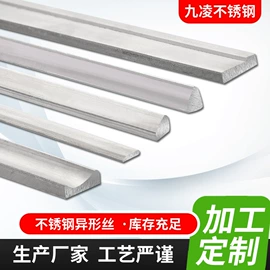 不锈钢异型材;销及键;不锈钢圆棒