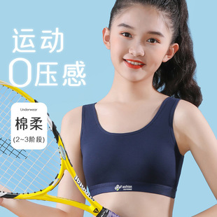 Fitness Yoga Beauty Vest Sports Bra Shockproof Developmental Underwear for Girls Students Junior High School Students Bra New Products