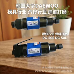 DAEWOO�n�������M��DG-50S���ɰ݆�C��ĥ�C����CDG-50L���S���c