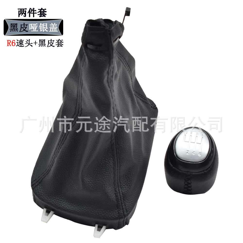 Suitable for Saab SAAB 93 9-3 SS 2003-2012 manual shift knob shift lever cover gear head