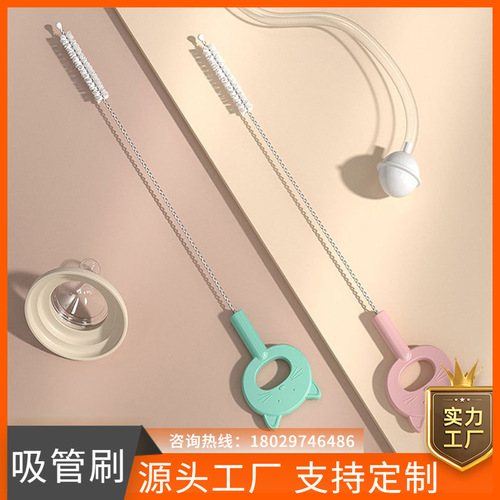 304 stainless steel nylon straw brush, silicone glass test tube cleaning brush, children's milk bottle cleaning medical brush