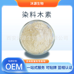 Ⱦ��ľ��98%��ȸ���SͪȾ��ľ�Sͪ��ȸ���S�� ������ȡ��