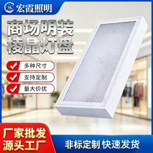 ���b�⾧���P300*600�k�����̈�LED��ѣ����Դ�^���S�ǘ˶���