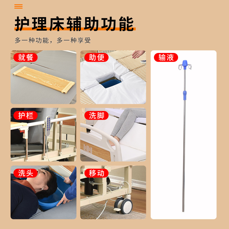 Cama de enfermería eléctrica W completamente automática para enfermería doméstica para ancianos paralizados control remoto elevación eléctrica multifuncional image 5