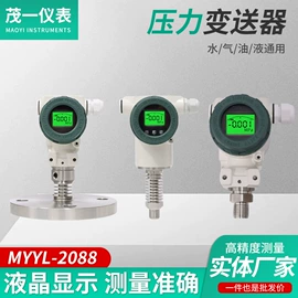 压力变送器;热电阻;热电偶