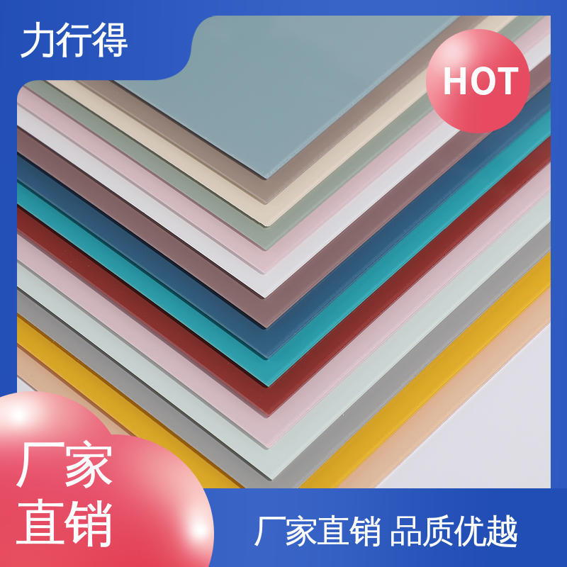 绝缘 透光率高 高韧性 亚克力板 用途多样 优质选材 力行得
