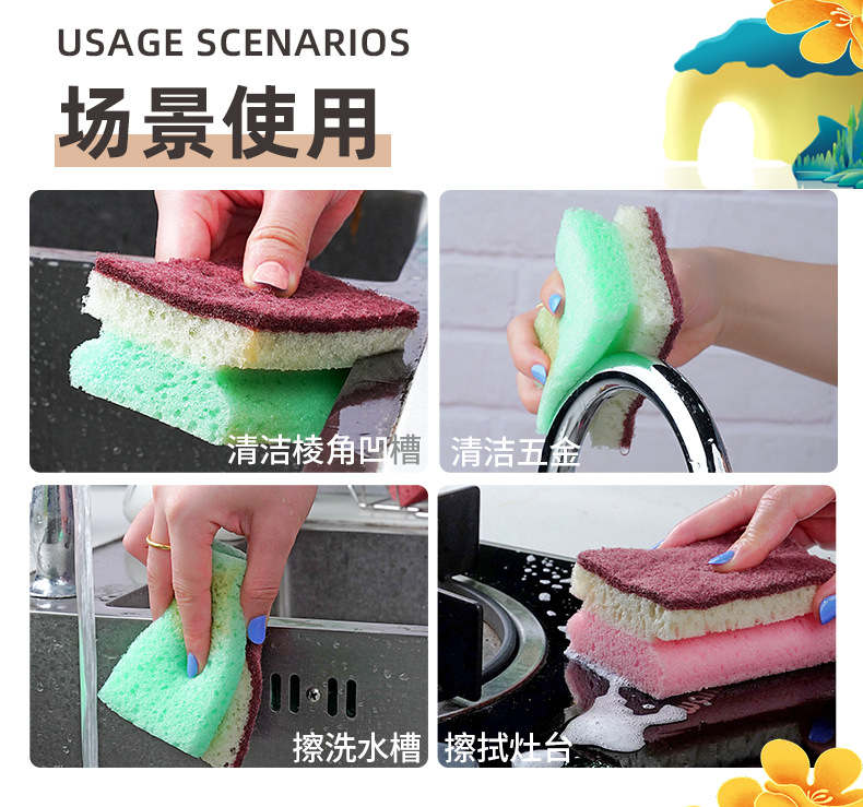 详情页-高密彩色多孔海绵擦_11.png
