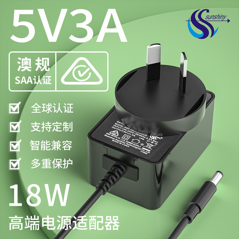 5V3A adapter Australian standard certification 9v2a disinfection lamp live light with charger 12V1.5A power adapter