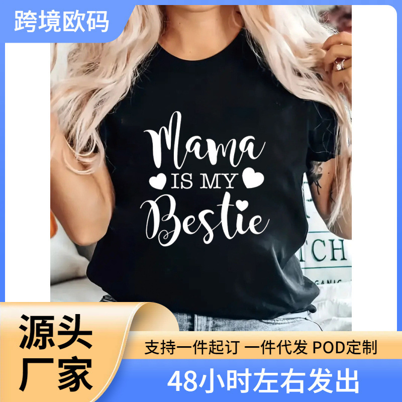Mother's day mother is my best friend letter printing ladies top fashion minimalist round neck short sleeve