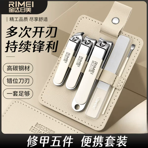 In-Stock Jinda Rimi Nail Clipper Set, Household Nail Clippers, Portable Pedicure Nail Cuticle Nipper, Ear Pick
