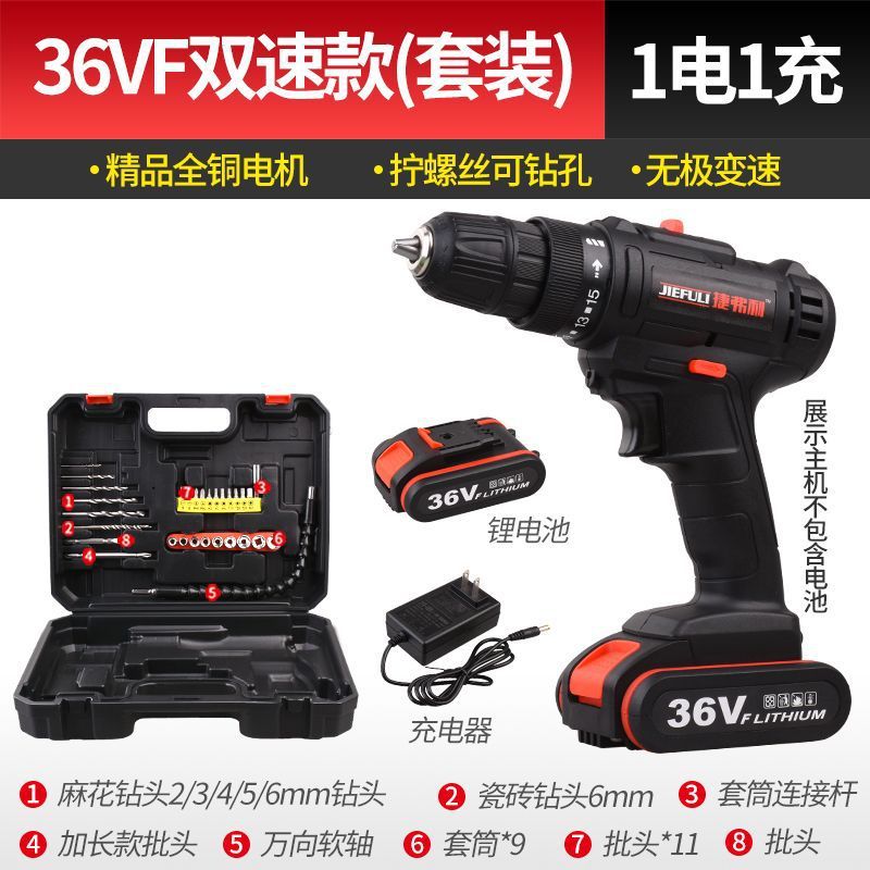 大功率手电钻充电锂电钻无线36v/48VF电动手枪冲击钻可抛光打磨机|undefined