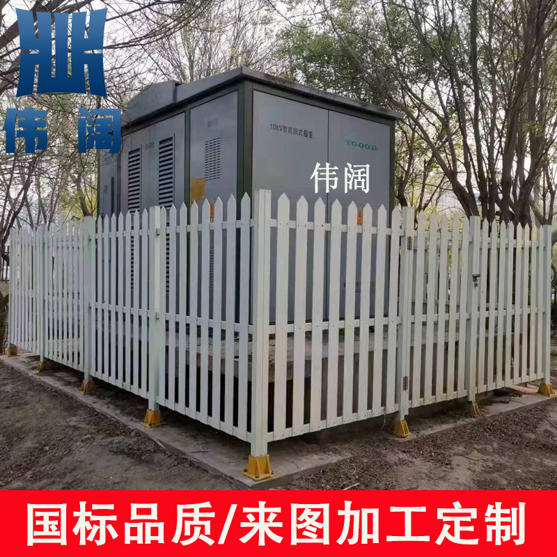 玻璃钢围栏固定组合式隔离防护网护栏变压器伸缩式围栏