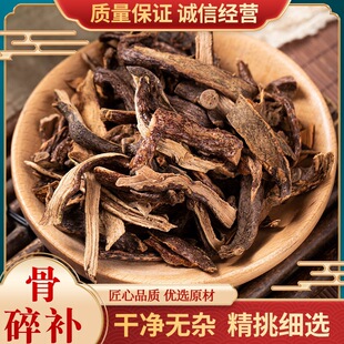 �����a�в�ș500g �����aҰ����ș�����r �����a���½�Ƭ�B���ҽ�