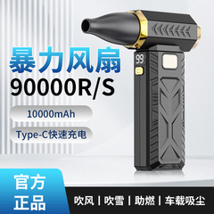 国境を越えた新しいハンドヘルド暴力ファン屋外キャンプポータブル高速車載除塵ブローと吸引一体型小型ファン