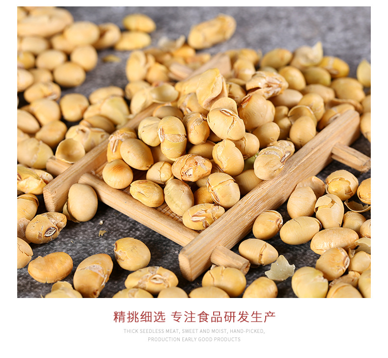Crispy Roasted Soybeans Huang Dou Ready to Eat Salt Baked Snack Bulk Wholesale No Oil Dry Roasted in use