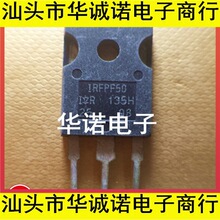��ЧӦ�� ���IRFPF50 IRFPF50PBF 4.7A 900V TO3P����ԭװ