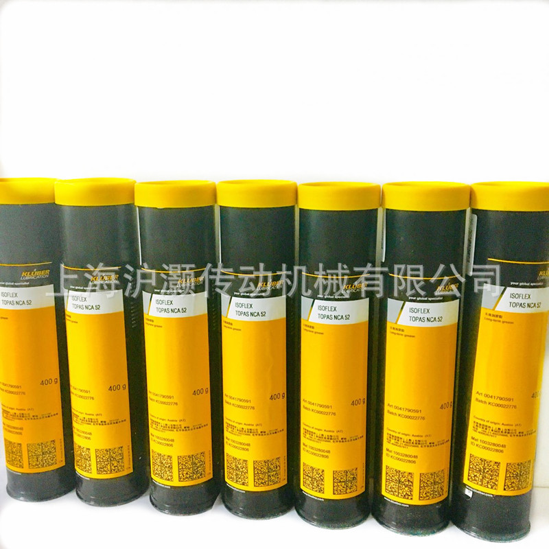 KLUBER油脂UH1 64-1302食品级油脂