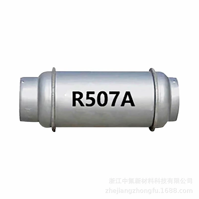 Juhua Refrigerant Manufacturer's Antifriz