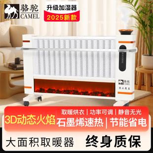 ������ʯīϩ�ů��Ƭ����ȡů������ʡ늲�ů���o���ٟ�ȫ����