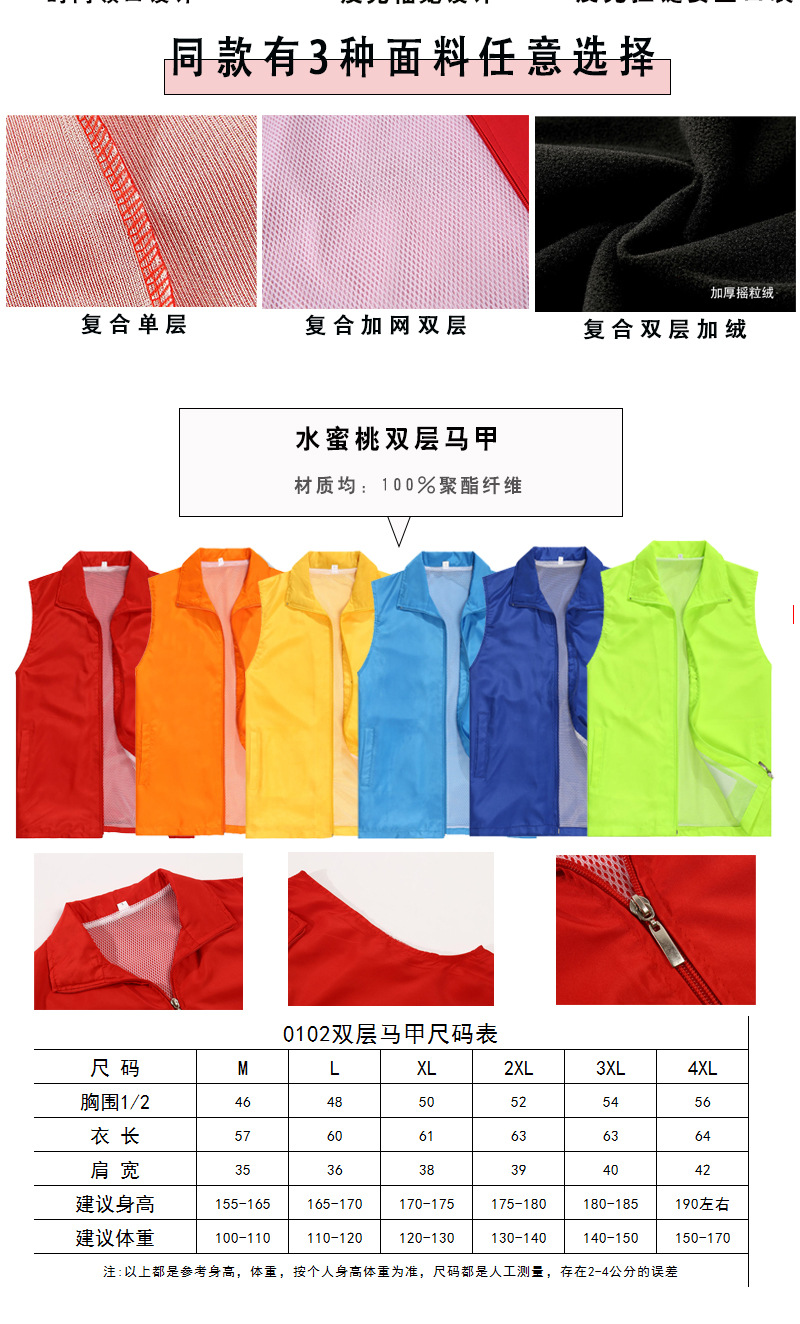 新链接详情1+1_08