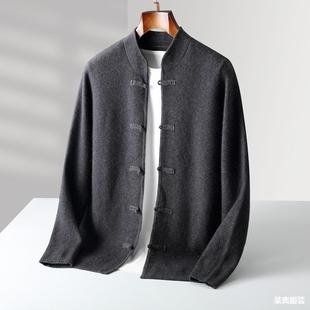 New Chinese Button Cardigan Men's 100 Wool Autumn and Winter New Vertical Collar Thickened National Style Sweater Coat Tang Coat