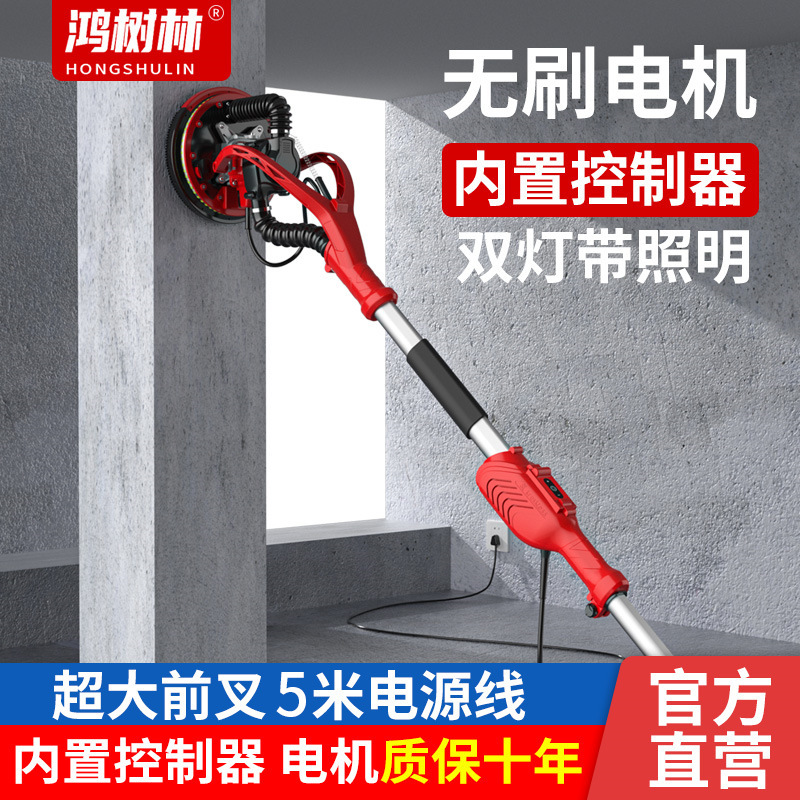 超轻腻子打磨机无刷自吸尘墙面砂纸机无尘抛光多功能打磨机