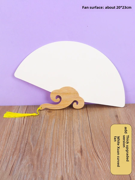 [Bleached paint thickened model] Bai Xuan curved fans 5 pieces