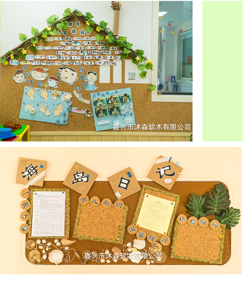 使用场景切片_05