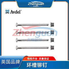 Maxlok Avdel环槽铆钉