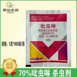除草剂混剂;杀虫剂;杀菌剂混剂
