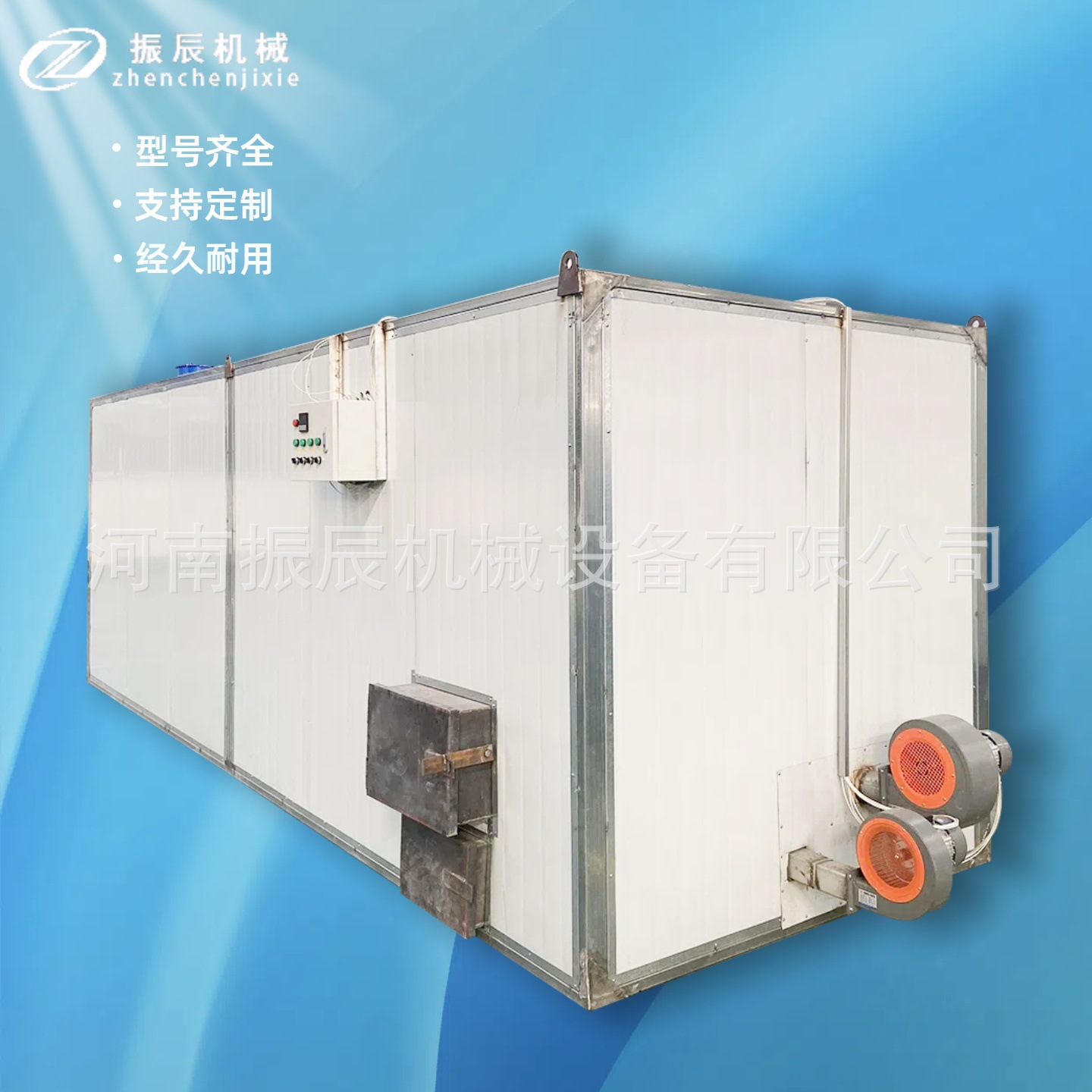 沙棘烘干机 厂家直销醋柳黄酸刺果烘干设备 全自动黑刺脱水干燥机