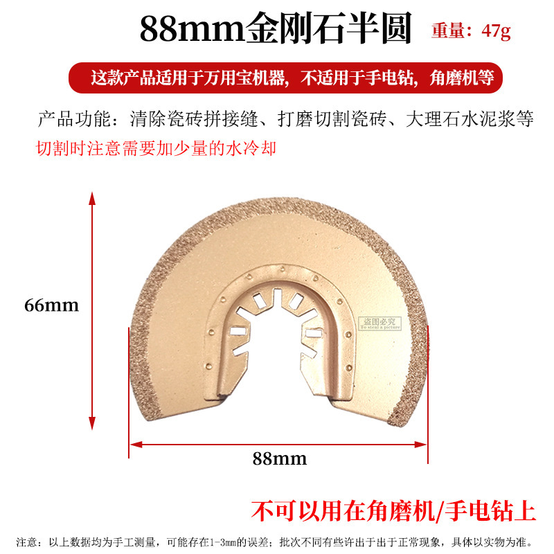 다이아몬드 반원형 연삭 판 단단한 합금 반원형 연삭 판 보편적 인 보물 액세서리 멀티 사용 트리밍 공작 기계 헤드 액세서리