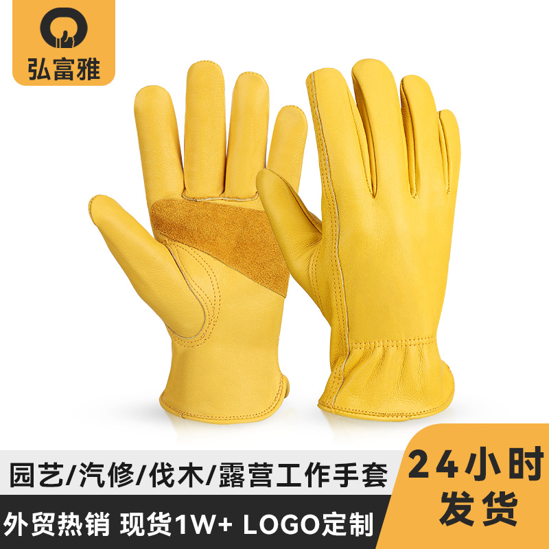 跨境园艺手套牛皮耐磨防滑防穿刺农场牧场汽修司机劳保防护手套