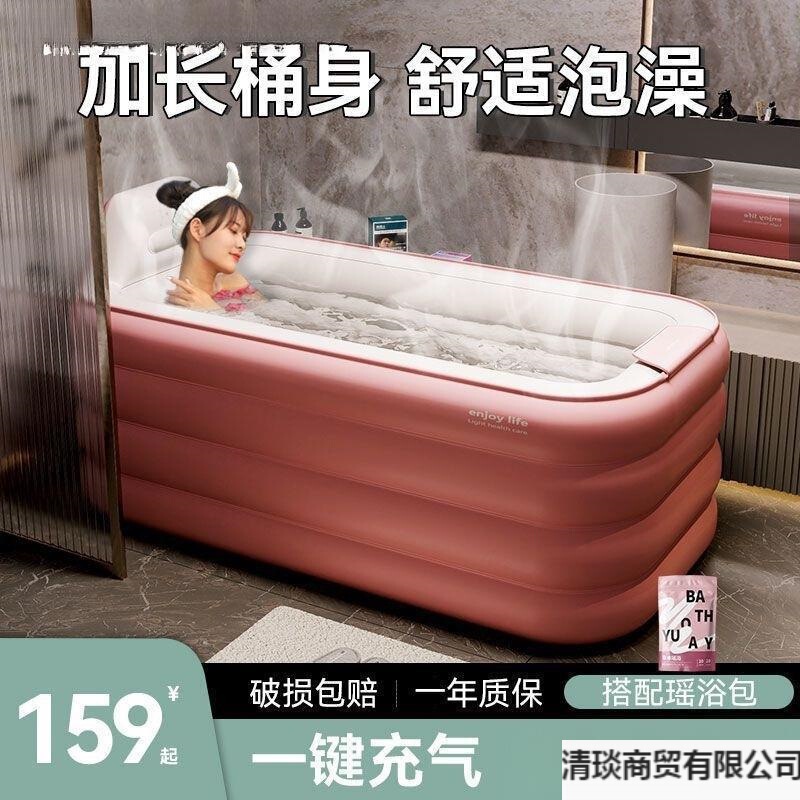 Automatic Inflatable Bathtub Household Bath Bucket Adult Folding Thickened Bath Bucket Full Body Insulation Bath Bucket Sweat Steaming Artifact